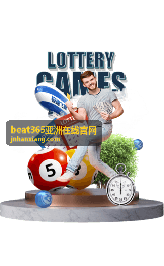 beat365亚洲在线官网绑定资料维护示意